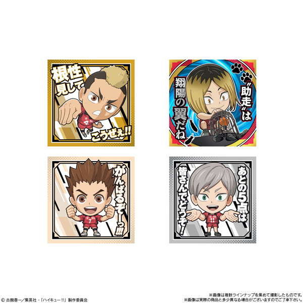 にふぉるめーしょん 劇場版ハイキュー！！ ゴミ捨て場の決戦 シールウエハース （全30種） 1BOX:20個入