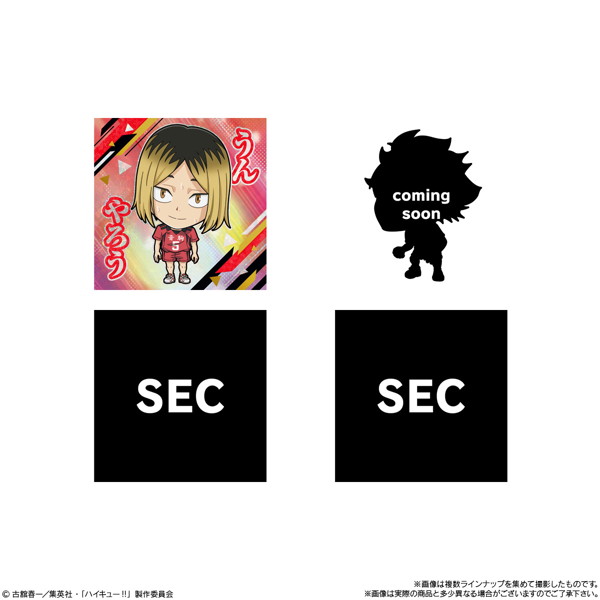 にふぉるめーしょん 劇場版ハイキュー！！ ゴミ捨て場の決戦 シールウエハース （全30種） 1BOX:20個入