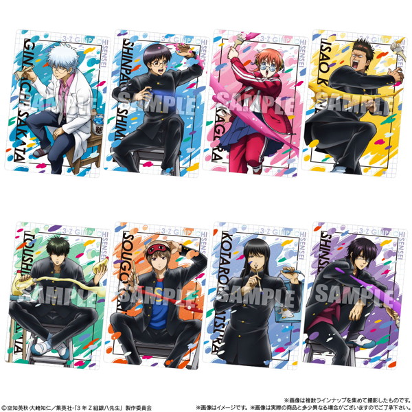 銀魂 3年Z組銀八先生ウエハース （全29種） 1BOX:20個入