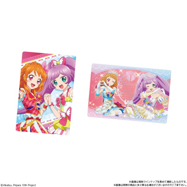 アイカツ！×プリパラ THE MOVIE -出会いのキセキ！- ウエハース （全24種） 1BOX:20個入