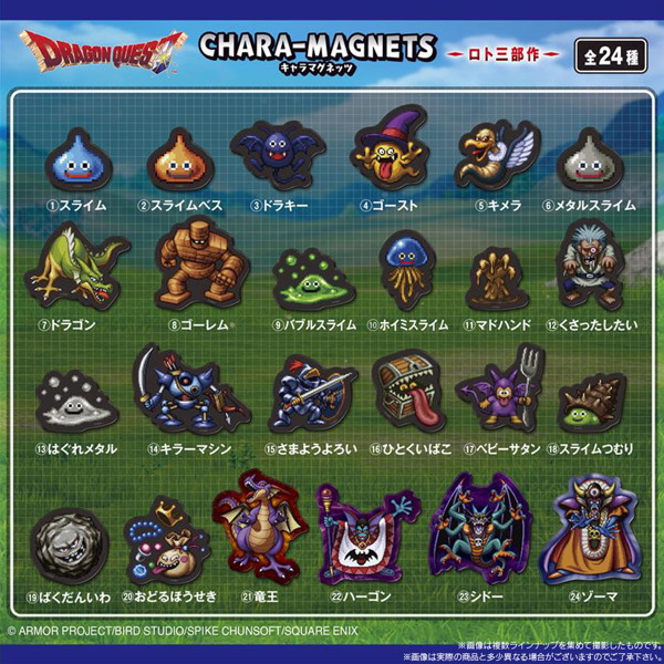 ドラゴンクエスト キャラマグネッツ 〜ロト三部作〜 （全24種） 1BOX:14個入