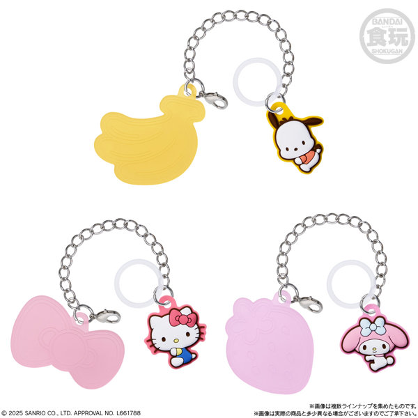 サンリオキャラクターズ ダブルチャームグミ （全13種） 1BOX:12個入