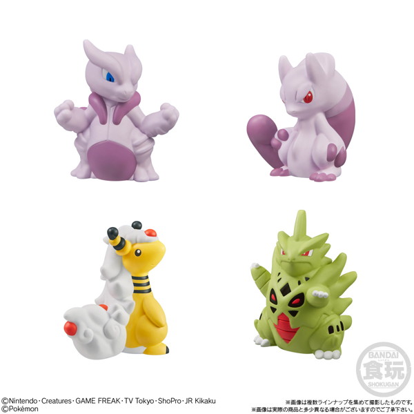 ポケモンキッズ メガミュウツーX＆メガミュウツーY編 （全11種） 1BOX:21個入