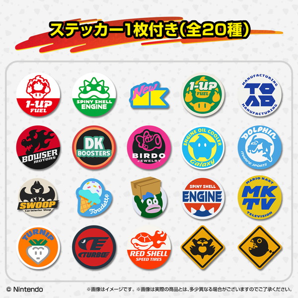 マリオカート ワールド キャラマグネッツ （全20種） 1BOX:14個入
