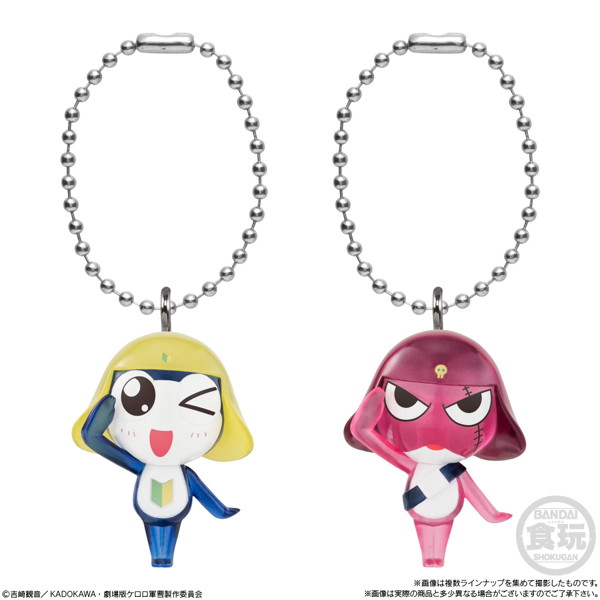 ケロロ軍曹 マスコット＆グミであります！ （全10種） 1BOX:12個入