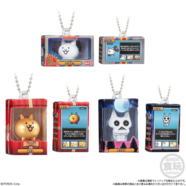 にゃんこ大戦争 チョコボックス ボックスフィギュアコレクション （全10種） 1BOX:14個入