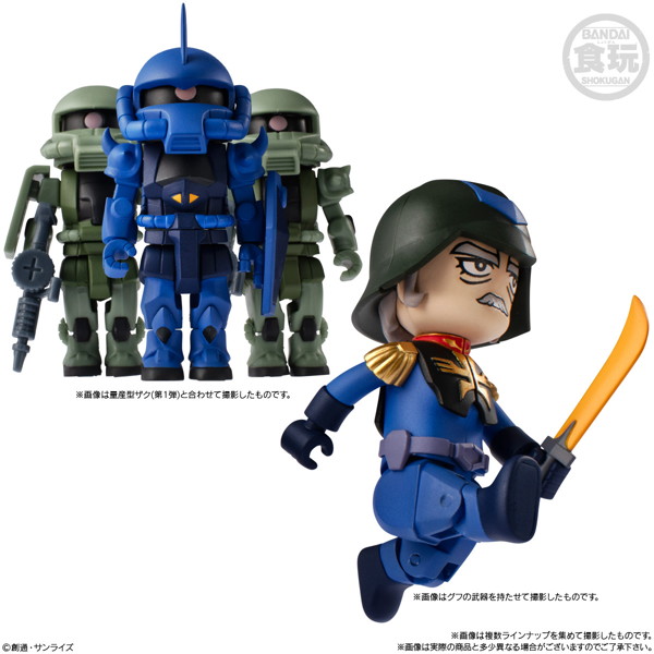 bitlotガンダム2 （全5種） 1BOX:10個入