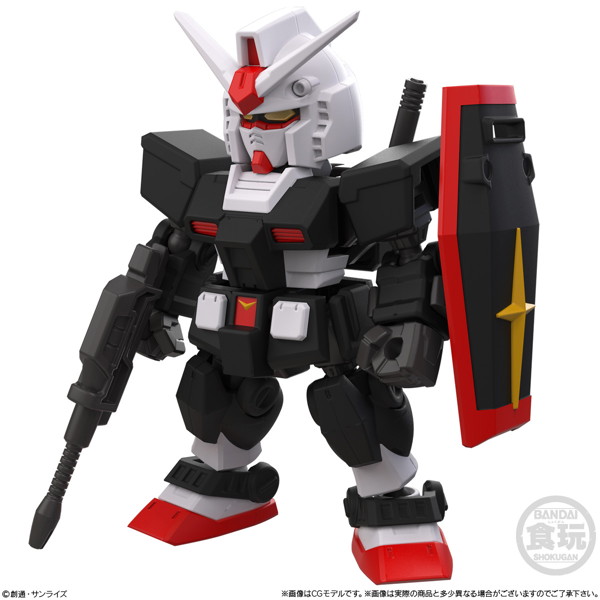 MOBILITY JOINT GUNDAM VOL.11 （全8種） 1BOX:10個入