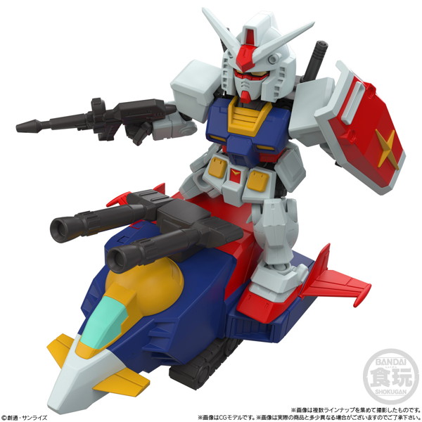MOBILITY JOINT GUNDAM VOL.11 （全8種） 1BOX:10個入
