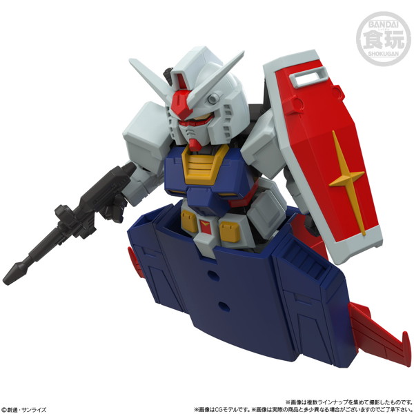 MOBILITY JOINT GUNDAM VOL.11 （全8種） 1BOX:10個入