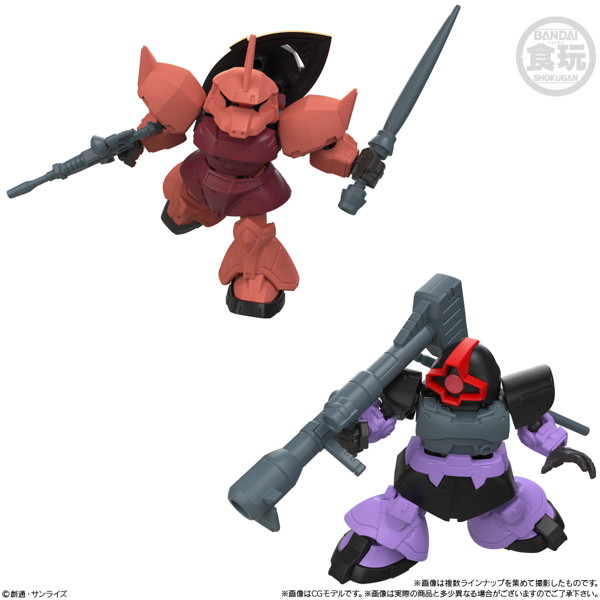 MOBILITY JOINT GUNDAM VOL.11 （全8種） 1BOX:10個入