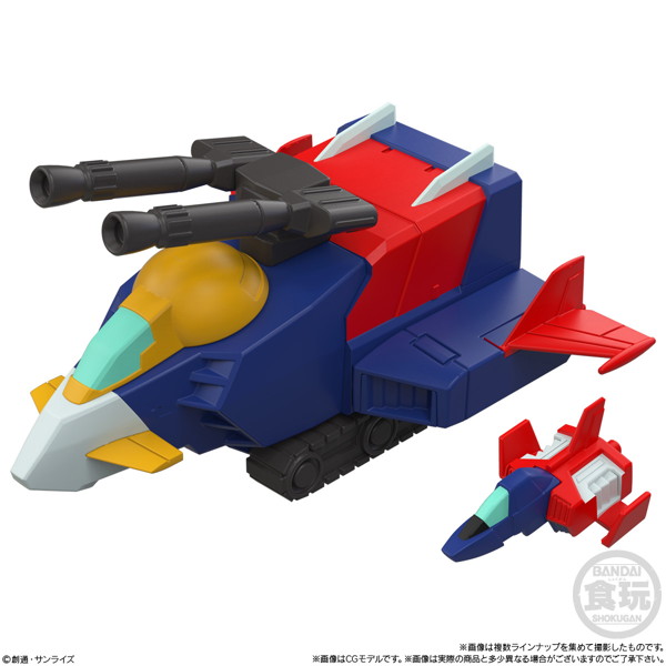 MOBILITY JOINT GUNDAM VOL.11 （全8種） 1BOX:10個入