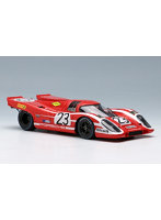 ポルシェ 917k ’ポルシェコンストラクション K.G. ザルツブルグ’ルマン 24h 1970 ウィナー No.23