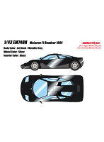McLaren F1 Roadcar 1994 ジェットブラック / メタリックグレー