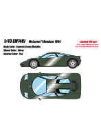 McLaren F1 Roadcar 1994 ジェネシスグリーンメタリック