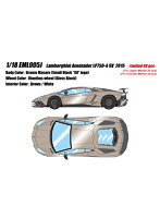 Lamborghini Aventador LP750-4 SV 2015 ブロンゾマサル (スモールブラックSVロゴ)