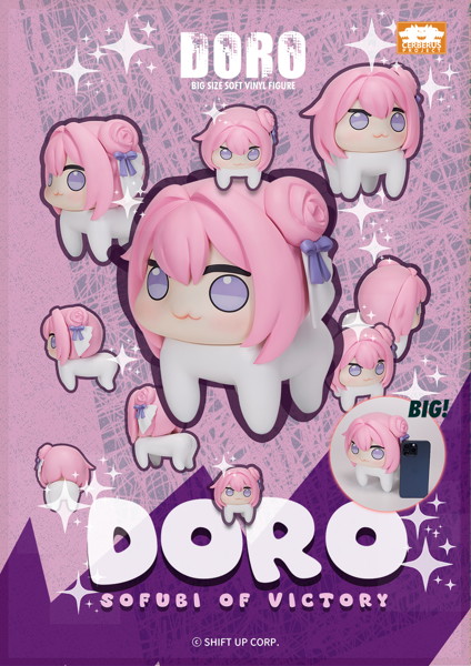 勝利の女神: NIKKE DORO ソフビフィギュア