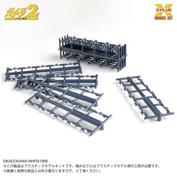 ガメラ ソルジャーレギオン（500体）プラスチックモデルキット