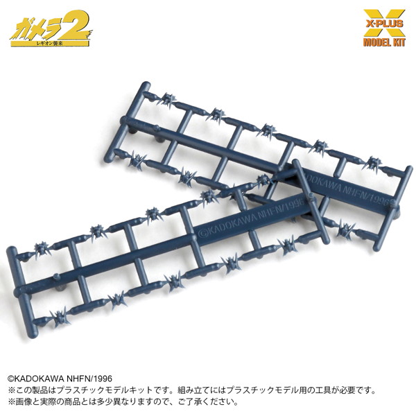 ガメラ ソルジャーレギオン（500体）プラスチックモデルキット