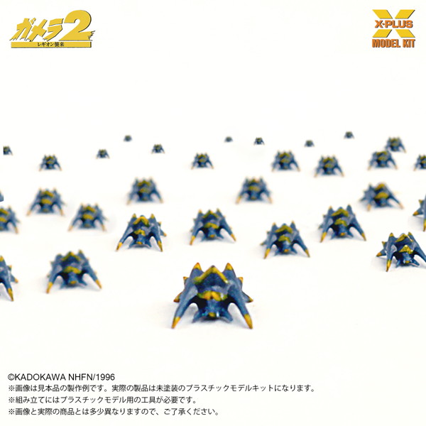 ガメラ ソルジャーレギオン（500体）プラスチックモデルキット