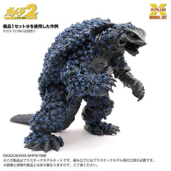 ガメラ ソルジャーレギオン（500体）プラスチックモデルキット
