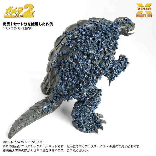 ガメラ ソルジャーレギオン（500体）プラスチックモデルキット