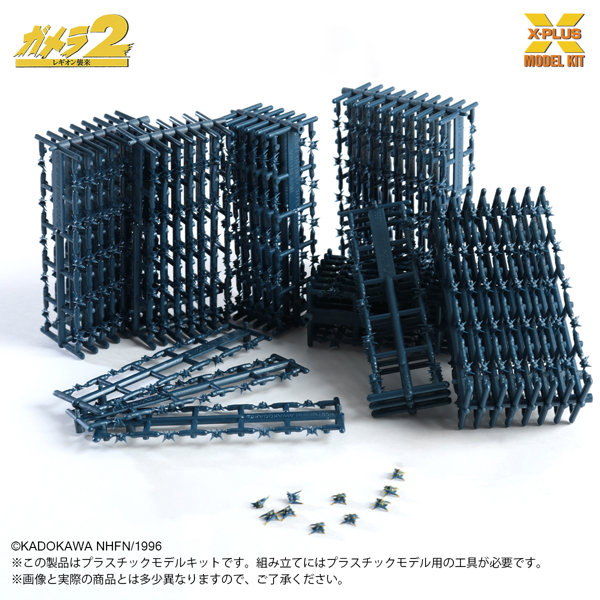 ガメラ ソルジャーレギオン（500体）プラスチックモデルキット