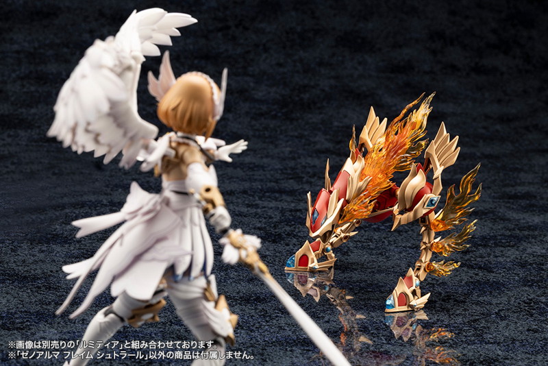 ゼノアルマ フレイム シュトラール