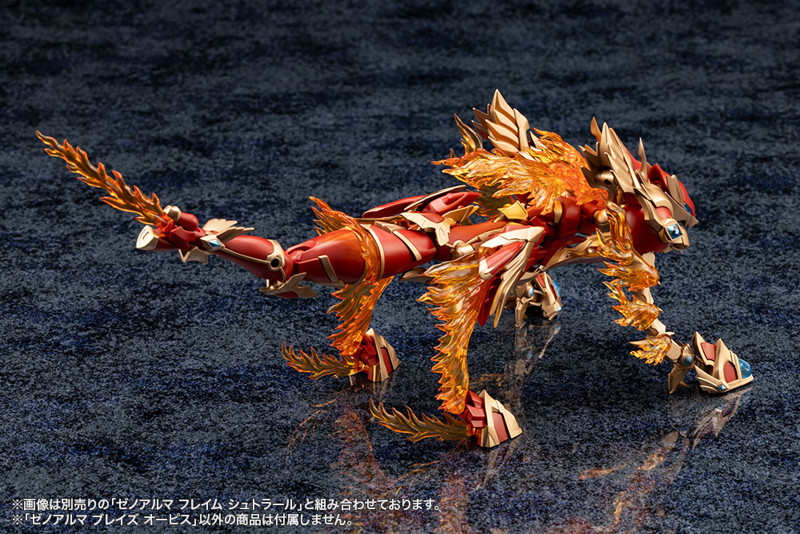 ゼノアルマ ブレイズ オーピス