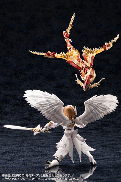 ゼノアルマ ブレイズ オーピス