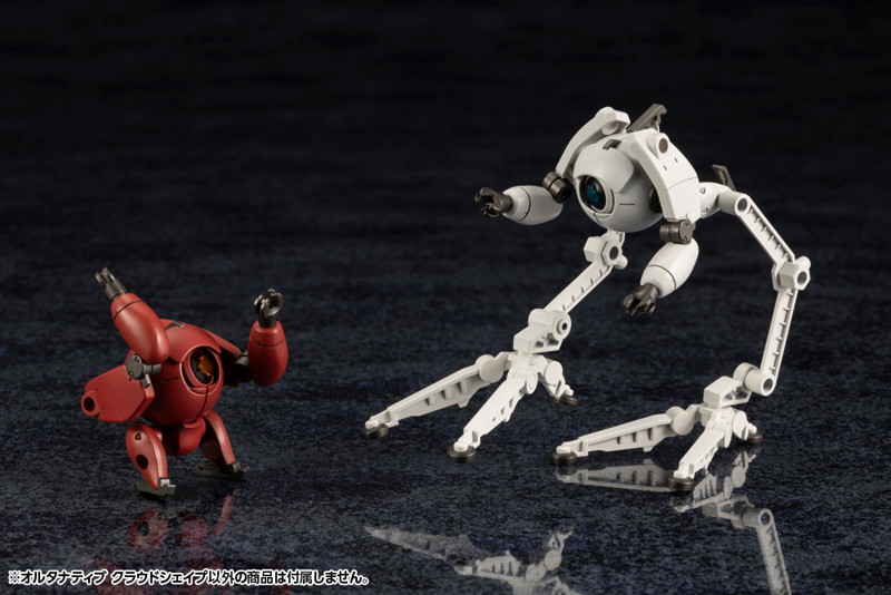 オルタナティブ クラウドシェイプ