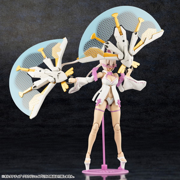 オルタナティブ クラウドシェイプ