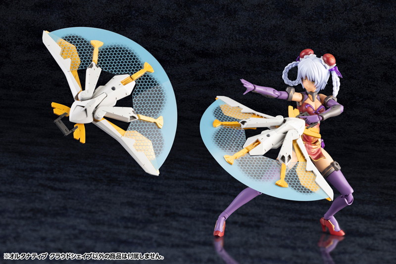 オルタナティブ クラウドシェイプ