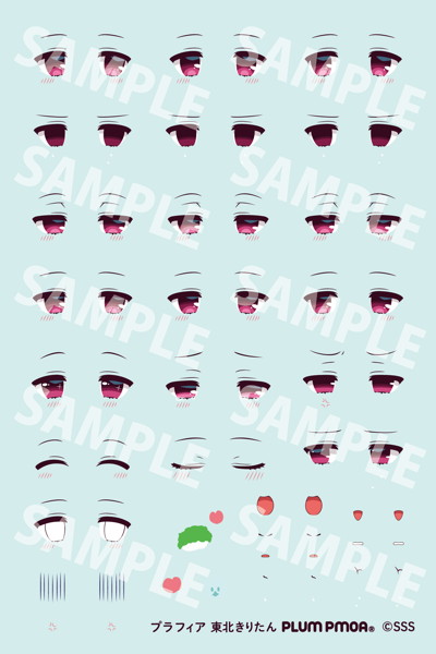 プラフィア 東北きりたん