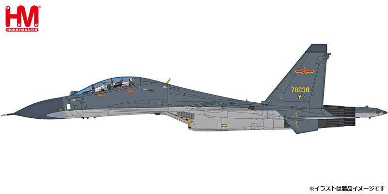 Su-30Mkk78036 PLAAF 2014