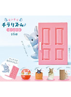 チンチラチラリズム～みーっけ！～ （全5種） 1BOX:10個入