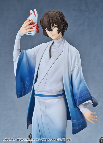 文豪ストレイドッグス 太宰治 着物Ver.