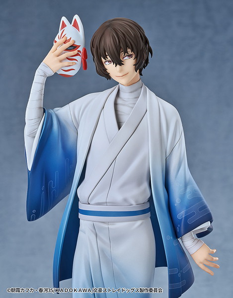 文豪ストレイドッグス 太宰治 着物Ver.