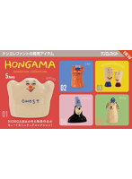 HONGAMA miniature collection （全5種） 1BOX:12個入