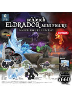 schleich ELDRADOR MINIFIGURE （全6種） 1BOX:6個入