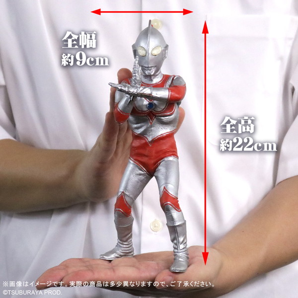 大怪獣シリーズ 帰ってきたウルトラマン リニューアルVer.