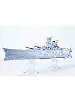 蒼き鋼のアルペジオ-アルス・ノヴァ- 霧の艦隊 総旗艦 超戦艦 ヤマト
