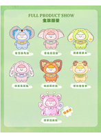 DiMieMie ふしぎなよんきのうた シリーズ ソフビぬいぐるみ ブラインドボックス（1BOX=6個）