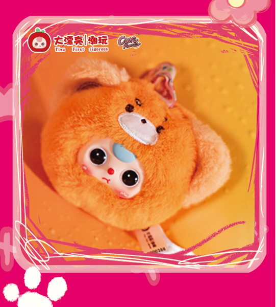 【BOX販売】Baby Three Tiny Animal タイニーアニマル ブラインドボックス（1BOX=12個）