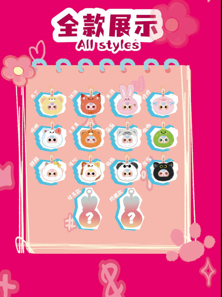 Baby Three Tiny Animal タイニーアニマル ブラインドボックス（1BOX=12個）
