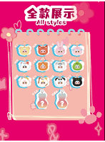 Baby Three Tiny Animal タイニーアニマル ブラインドボックス（1BOX=12個）