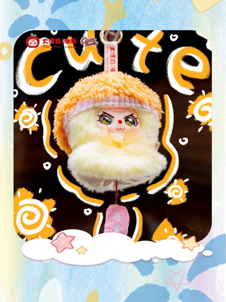 【BOX販売】Baby Three Sunny Baby プラッシュブラインドボックス（1BOX=8個）