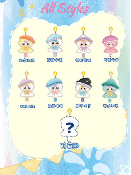 Baby Three Sunny Baby プラッシュブラインドボックス（1BOX=8個）