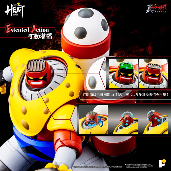 POSE＋METAL HEAT ゲッターポセイドン （真ゲッターロボ 世界最後の日ver.）