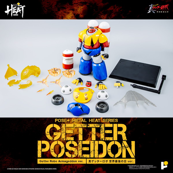 POSE＋METAL HEAT ゲッターポセイドン （真ゲッターロボ 世界最後の日ver.）